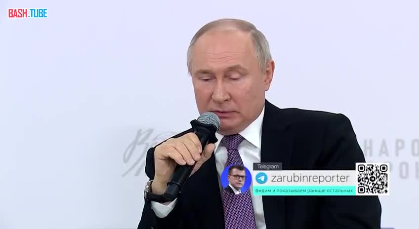  Путин рассказал об особом радиоперехвате