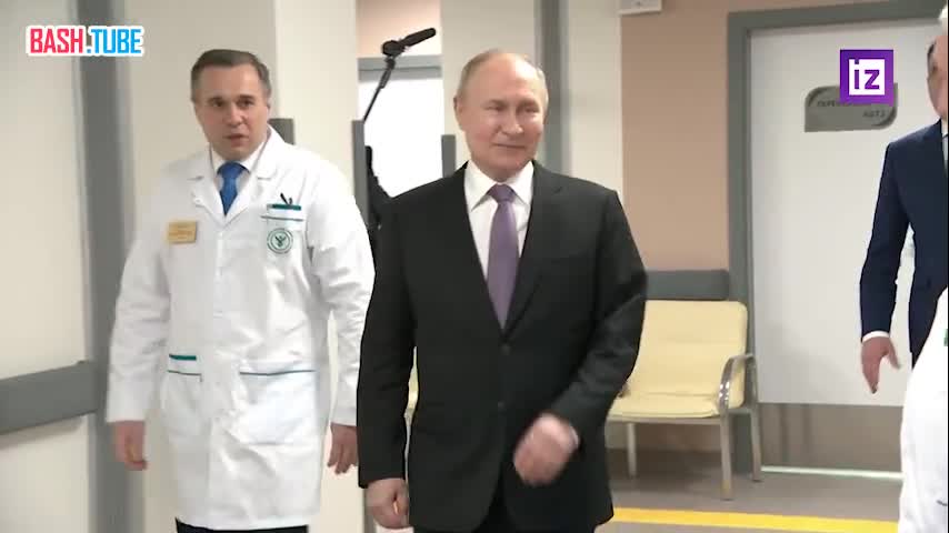 ⁣ Владимир Путин посетил Тульский областной клинический онкологический диспансер и поговорил с персоналом