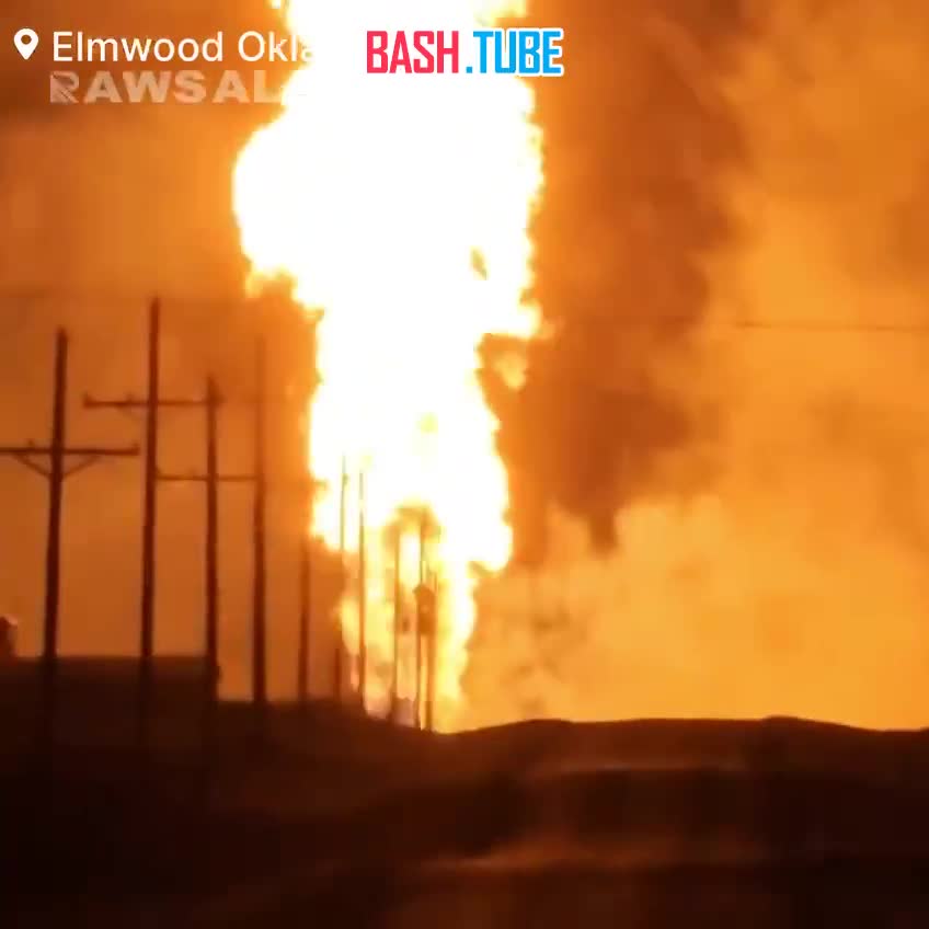 ⁣ В Оклахоме (США) взорвался газопровод