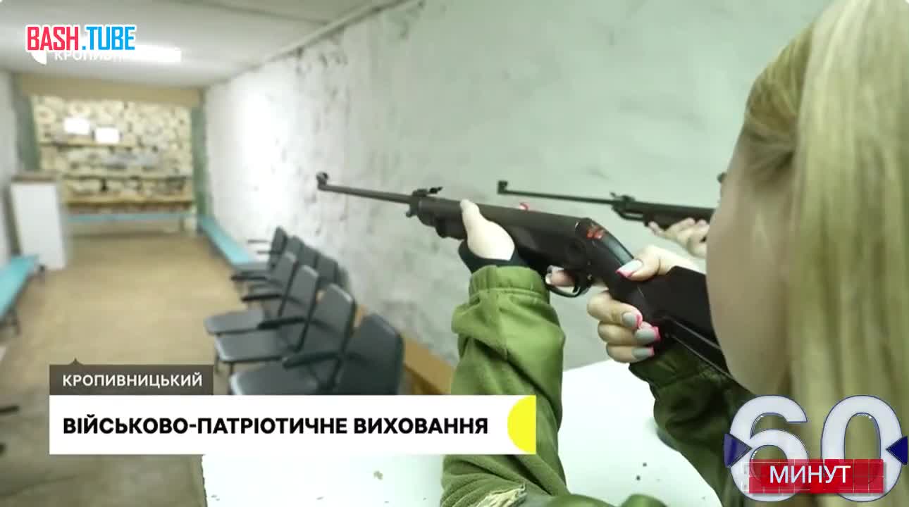  Украинских школьников учат стрелять по мишеням с портретом Путина