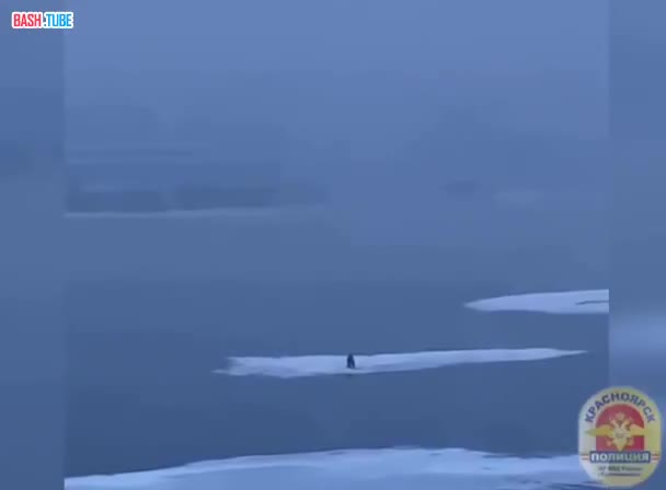  В Красноярске крае мужчину на оторвавшейся льдине унесло по течению Енисея