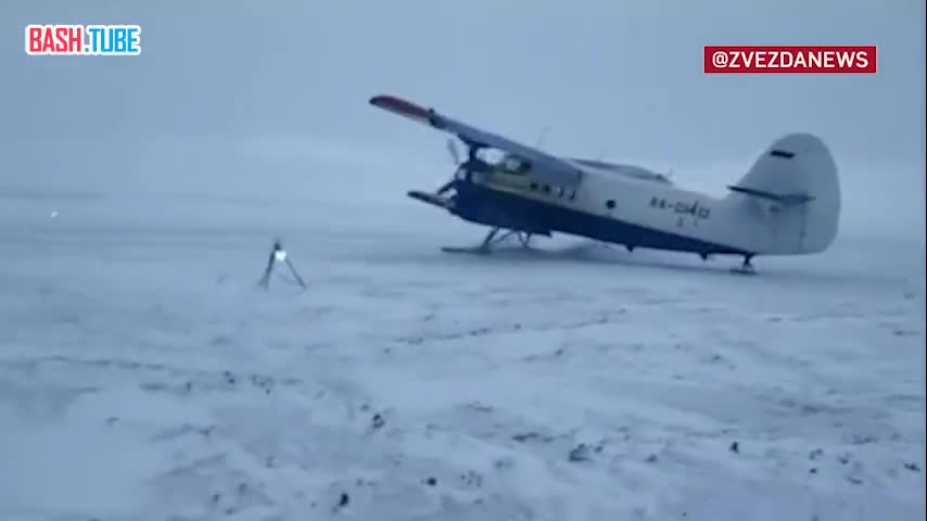 ⁣ Экстремальная посадка легкомоторного самолета в Якутии