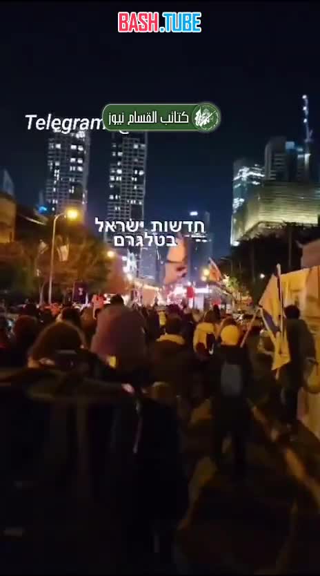  Митинг в Тель-Авиве с требованием немедленной отставки правительства Израиля, ухода Нетаньяху