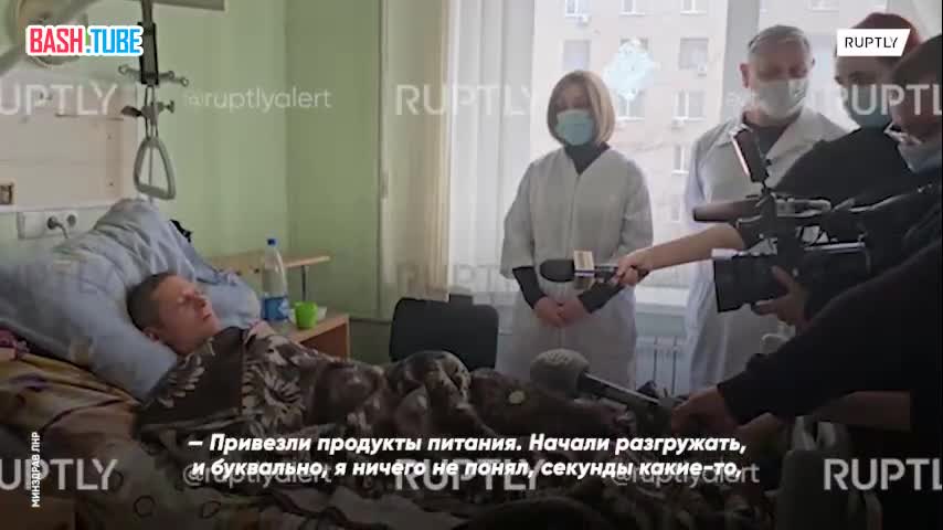 ⁣ Пострадавший при обстреле пекарни в Лисичанске рассказал о первых секундах после атаки ВСУ