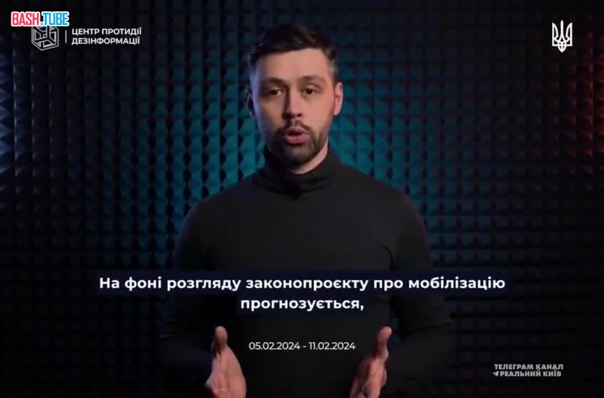 ⁣ На украинском ТВ рассказывают о фейках про насильственную мобилизацию на Украине