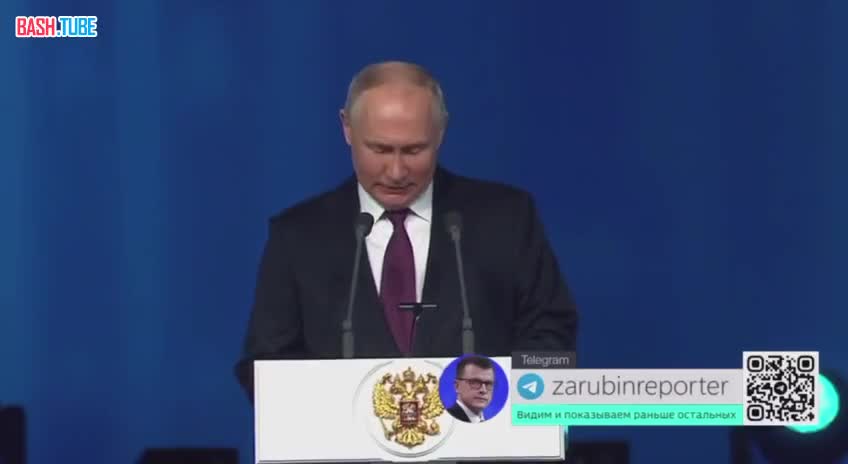 ⁣ Путин поздравил страну с юбилеем Российской Академии Наук