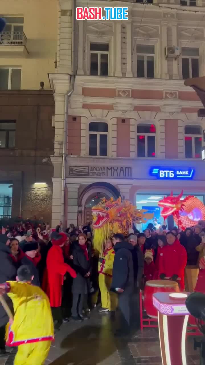 ⁣ Стартовал фестиваль «Китайский Новый год в Москве»