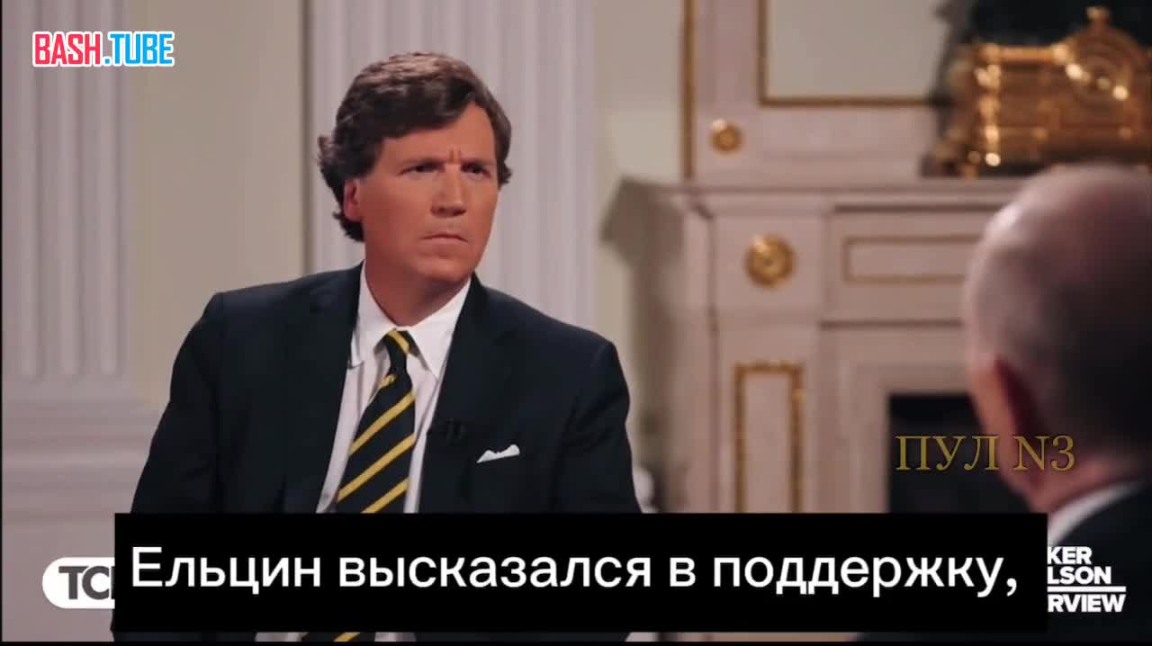 ⁣ Путин – об американском «джинне» в Белграде