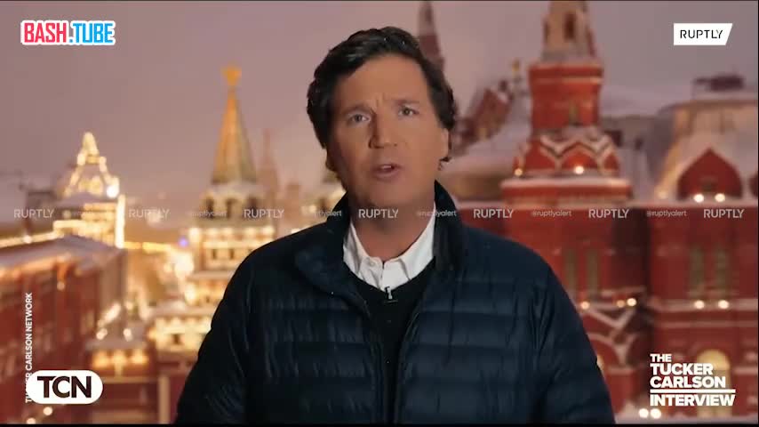 ⁣ «То, что вы услышите, показалось нам искренним», - Такер Карлсон про интервью с Путиным