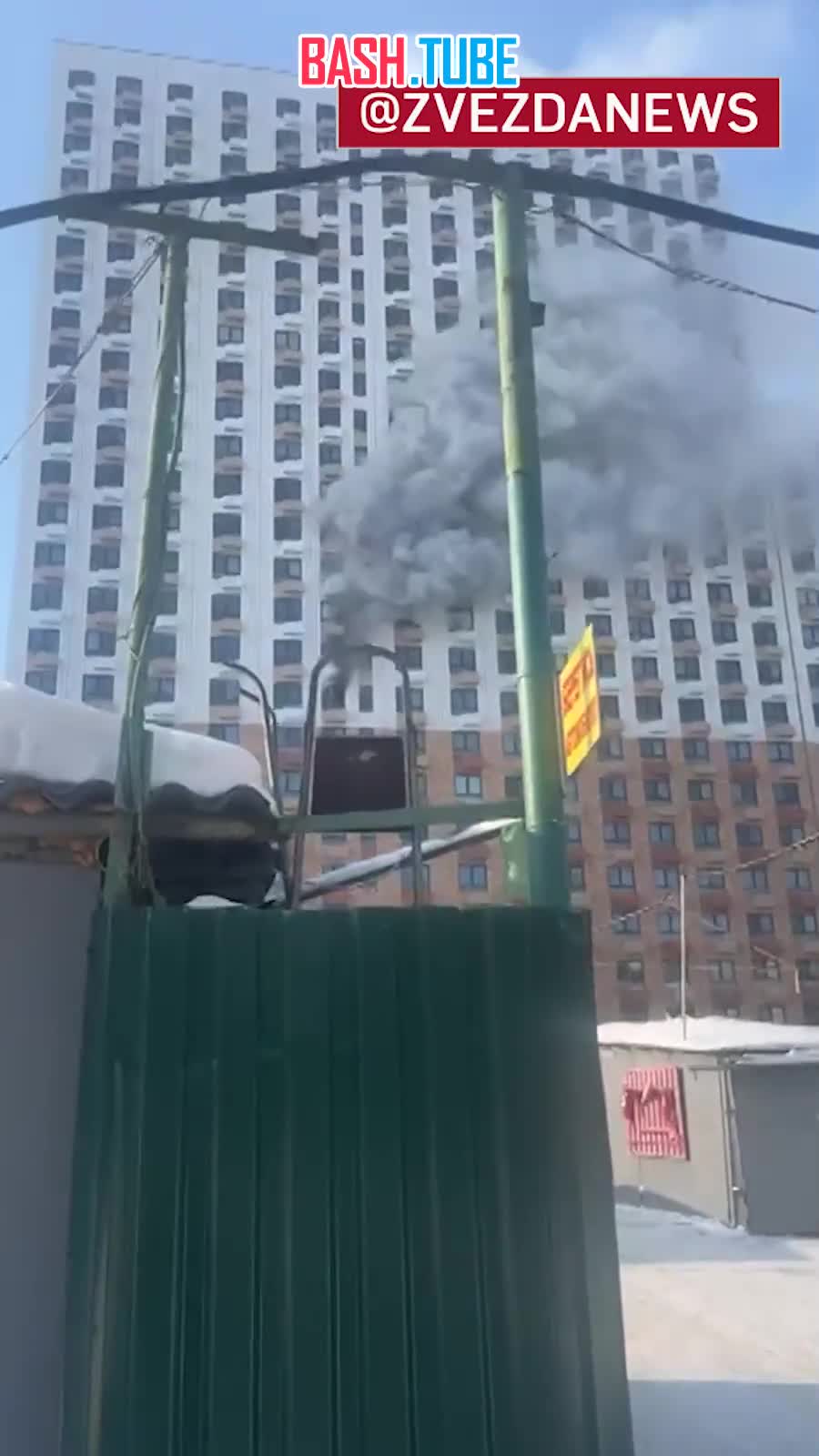 ⁣ Сильный пожар в многоэтажке в Москве, огонь вспыхнул на девятом этаже в 25-этажном доме на Ясеневой улице