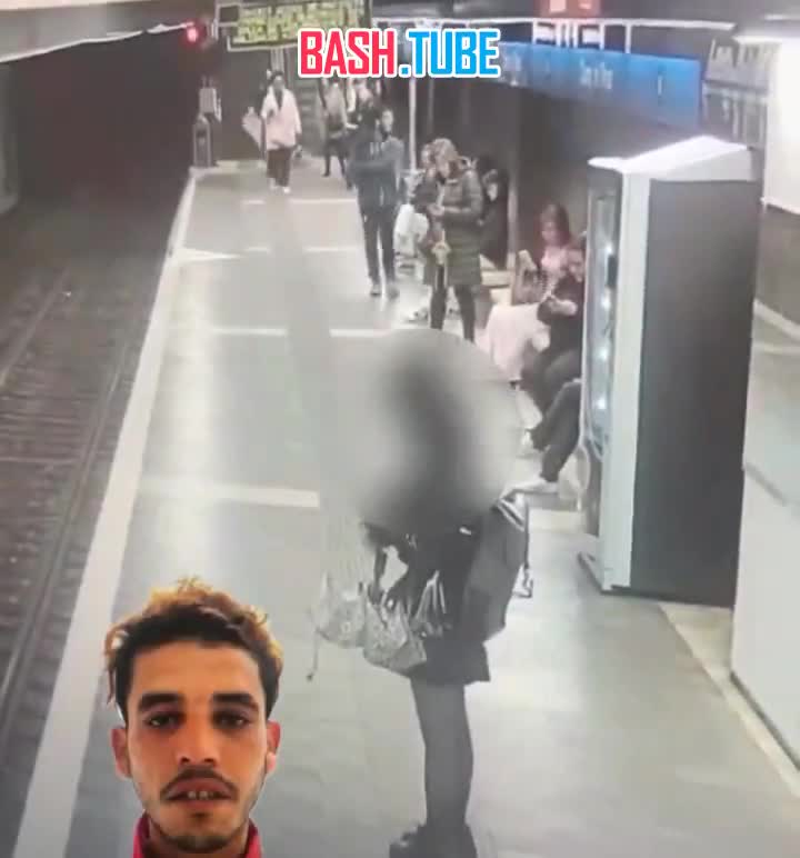  Беженец из Алжира, нападает на несколько женщин в метро Барселоны и никто не может его остановить