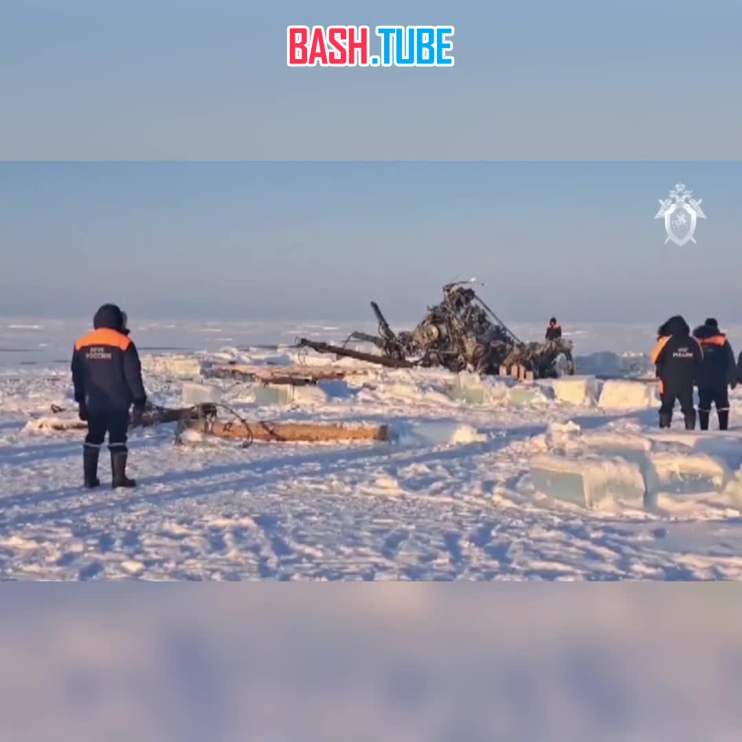 ⁣ Следователи обнаружили тела всех трёх членов экипажа вертолёта, который упал в Онежское озеро во время тренировочного полёта