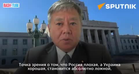 ⁣ «Нет причин считать Россию врагом и помогать Украине», - японский депутат