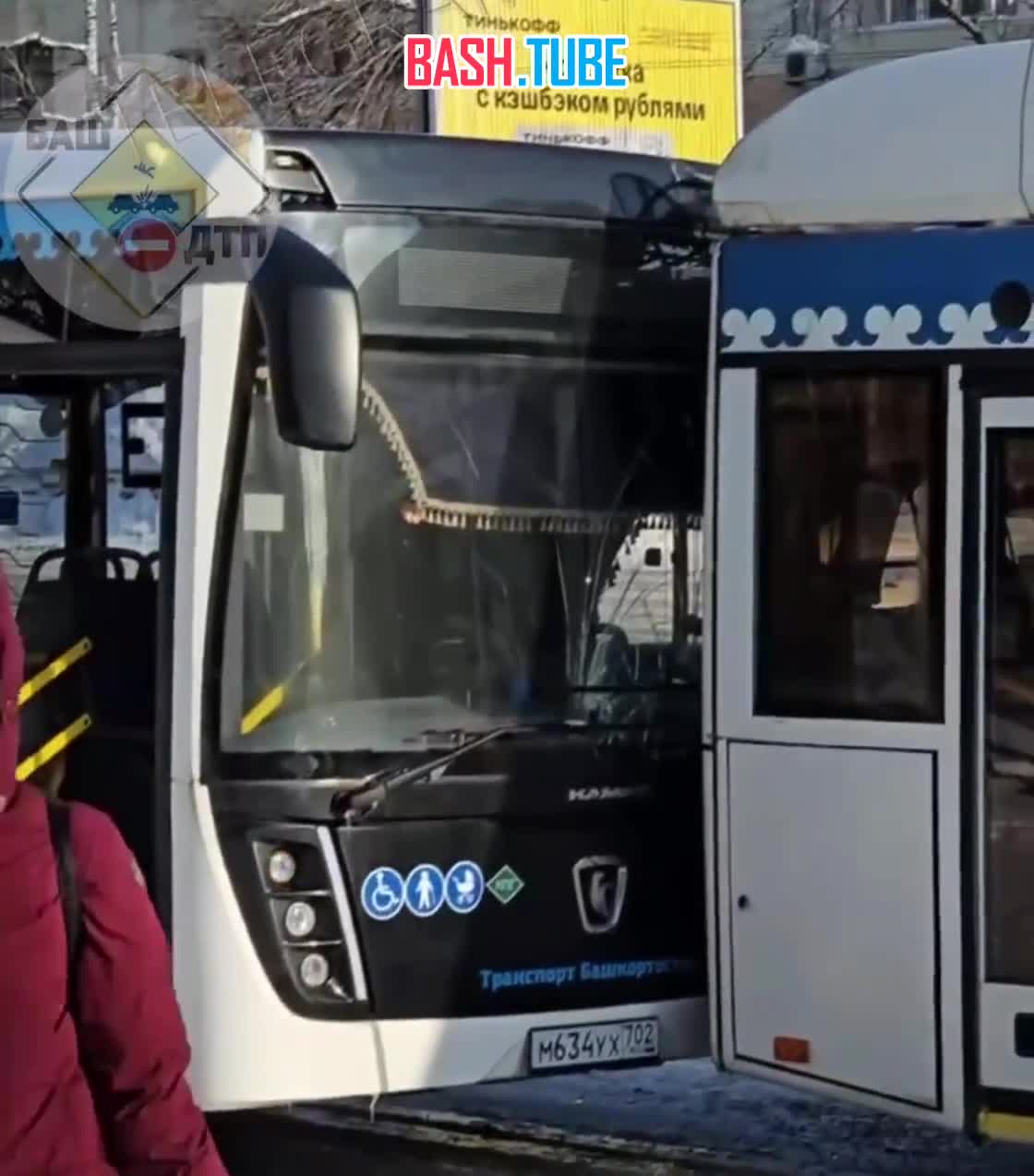 ⁣ Уфимские автобусы врезались друг в друга на остановке