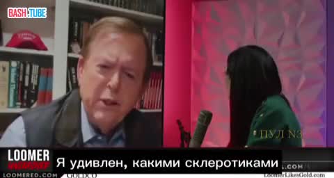 ⁣ Американский журналист Лу Доббс – об интервью Карлсона с Путиным