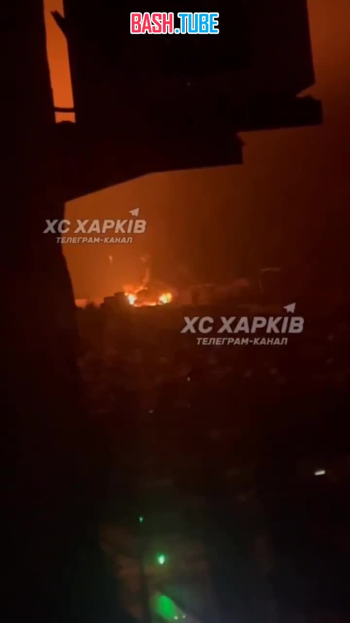 ⁣ Момент прилета «Герани» по уже пылающей нефтебазе в Харькове