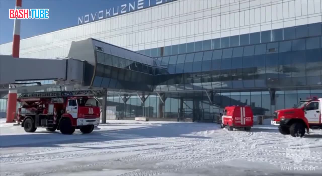 ⁣ Пожар произошел в аэропорту Новокузнецка, люди успели покинуть здание до приезда пожарных