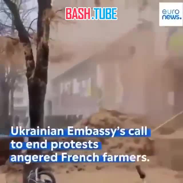 ⁣ Французские фермеры завалили посольство Украины навозом