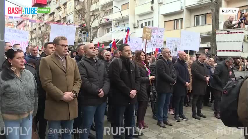 ⁣ Косовские сербы вышли на массовый протест из-за ситуации с сербским динаром
