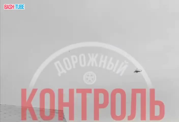 ⁣ Как российский вертолет охотился за украинским беспилотником в Ленинградской области
