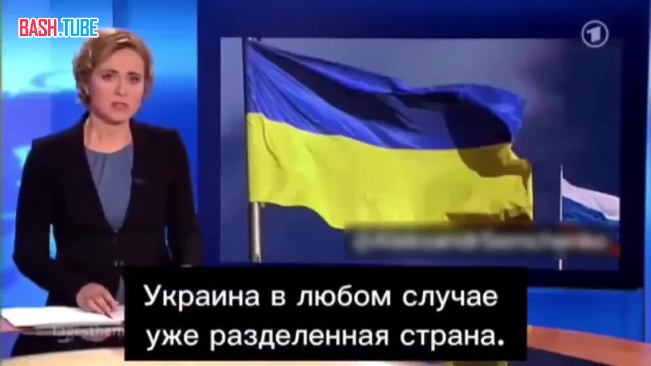 ⁣ На немецком ТВ вышел репортаж о том, что восточные регионы Украины всегда были ориентированы на Россию