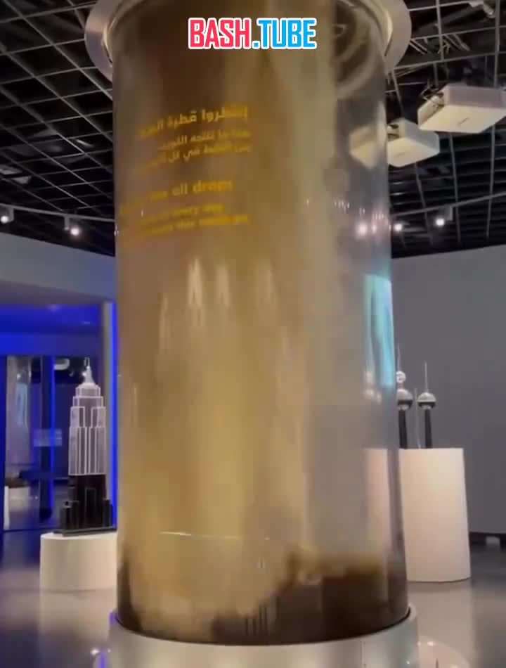  Инсталляция в одном из музеев Кувейта