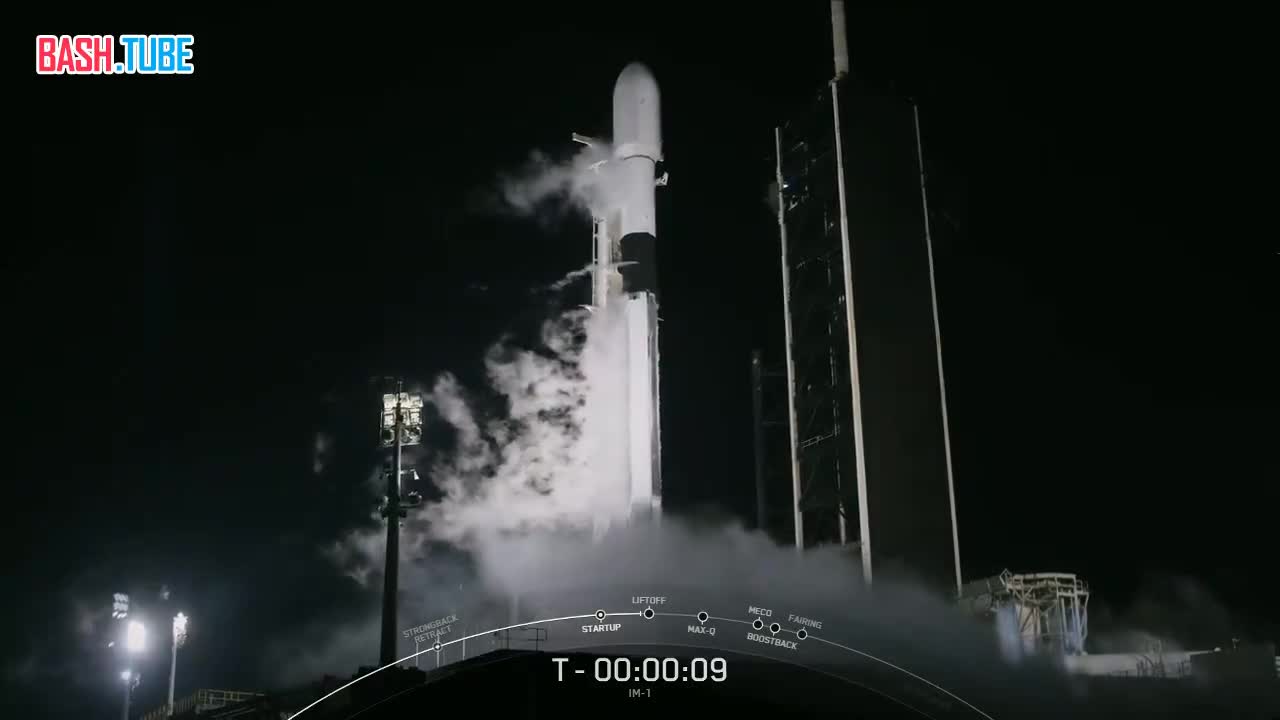  Ракета-носитель Falcon 9 компании SpaceX запущена с космодрома во Флориде