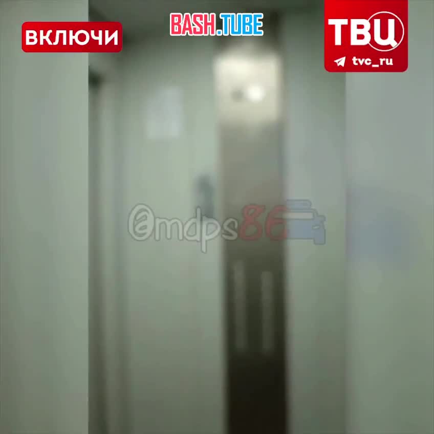 ⁣ Мужчина из Сургута снял на видео как пролетел 16 этажей в падающем лифте