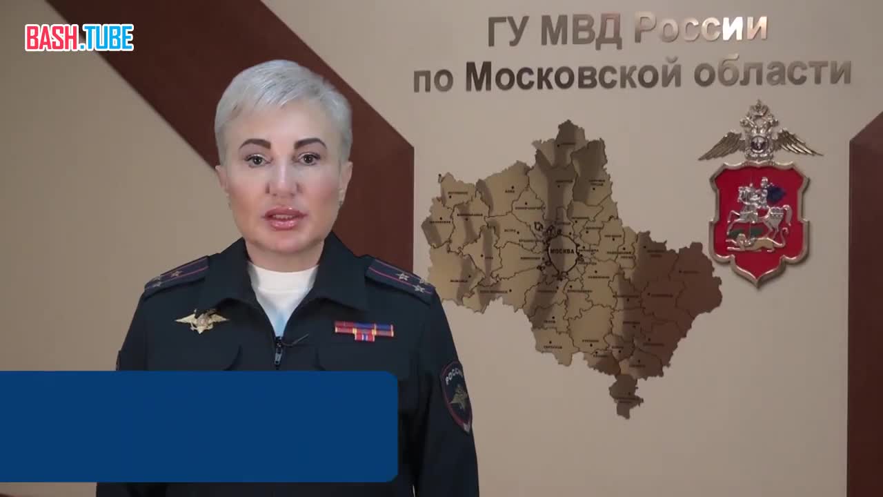  При попытке сбыта около килограмма мефедрона в Подмосковье задержан 30-летний уроженец ближнего зарубежья