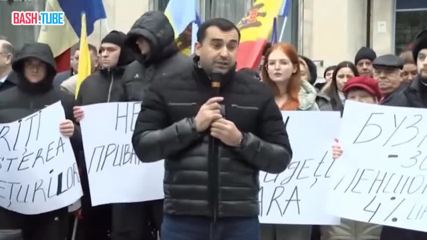  В Кишинёве прошла акция протеста сторонников блока социалистов против экономических решений властей Молдавии