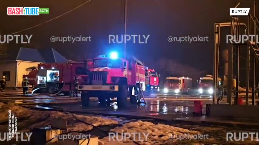 ⁣ Пожарные МЧС РФ борются с возгоранием на нефтебазе в Курской области