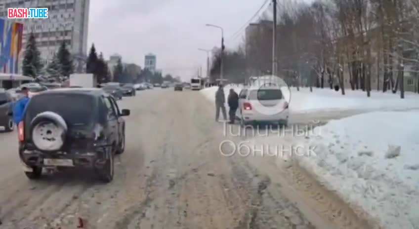 ⁣ В Обнинске иностранный специалист сначала спровоцировал аварию, а затем ударил мужчину в голову