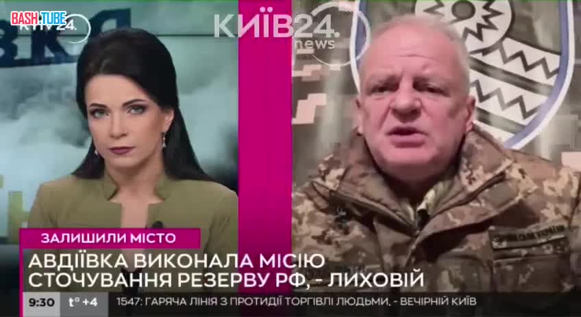 ⁣ Потеря Авдеевки на украинском ТВ
