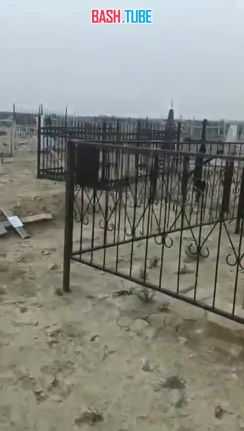 ⁣ В Казахстане местные вандалы разгромили православное кладбище