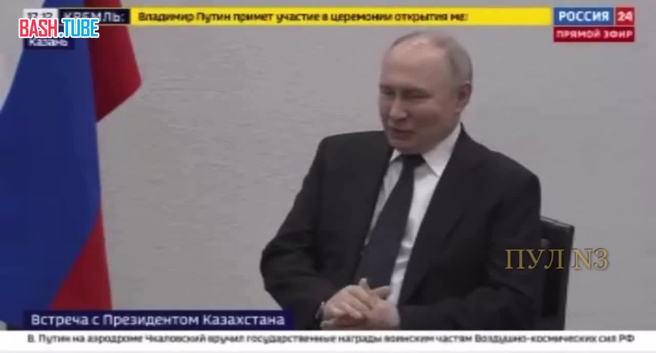 ⁣ Путин - на встрече с президентом Казахстана