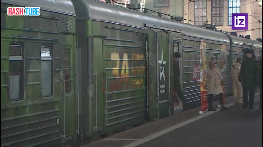 ⁣ Тематический поезд Минобороны РФ отправился по городам России