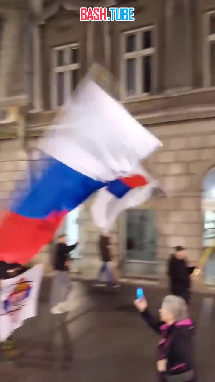 ⁣ «Сербы и русские - братья навсегда!» - тысячи людей прошли с флагами России и символами Z по Белграду