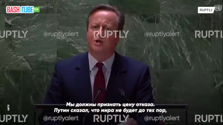  Министр иностранных дел Великобритании назвал Путина «задирой»