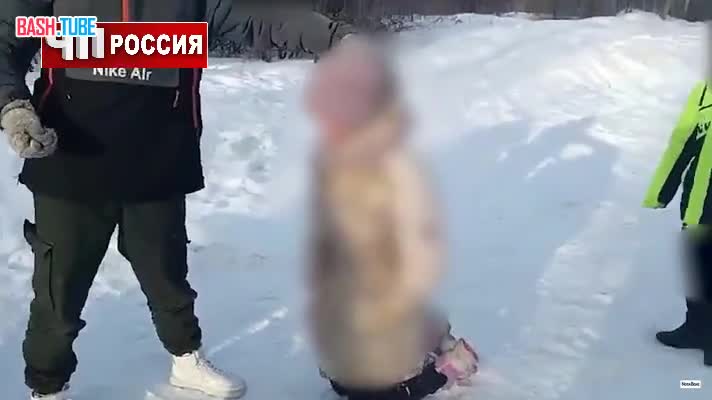 ⁣ В Хакасии подростки поставили девочку на колени и избили