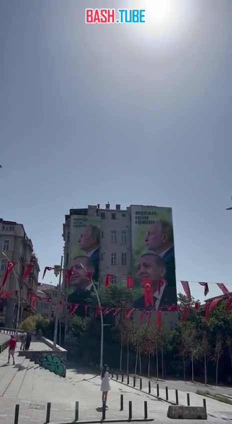 ⁣ Сбежавший от мобилизации в Турцию украинец наткнулся на плакаты с Путиным и Эрдоганом и обомлел