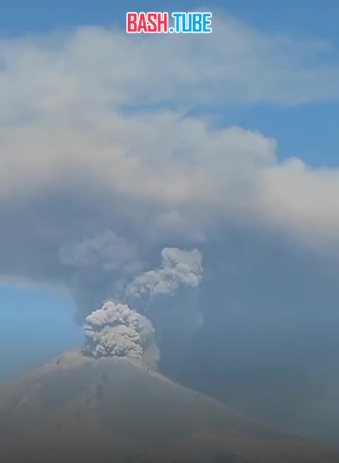  В Мексике извергается вулкан Попокатепетль