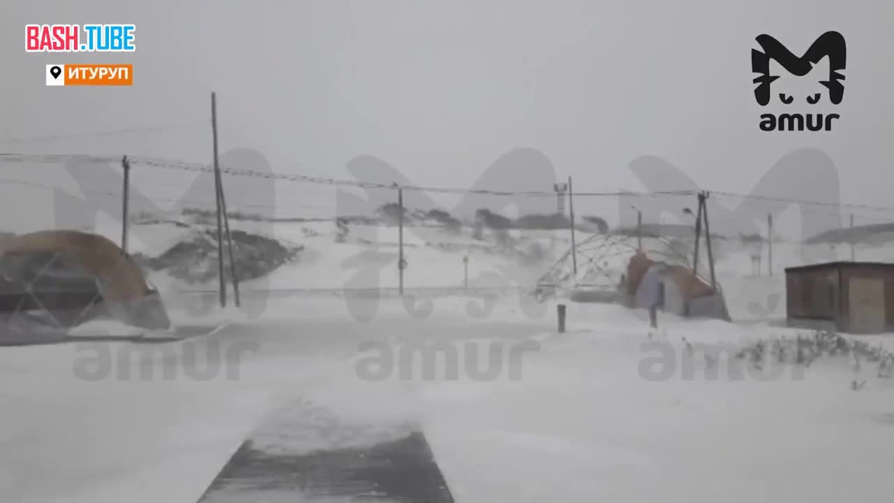  Сильный ветер бушует на острове Итуруп