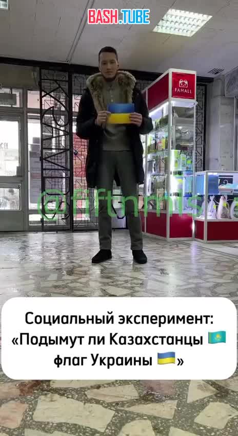 ⁣ В Казахстане блогер решил провести социальный эксперимент на тему уважения к украинскому флагу