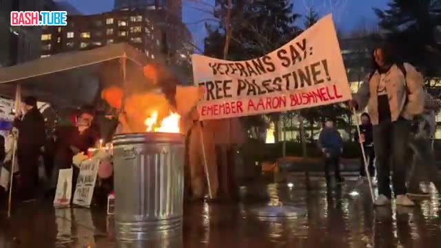  Американские отставники сжигают свою военную форму в знак солидарности с поступком Аарона Бушнелла