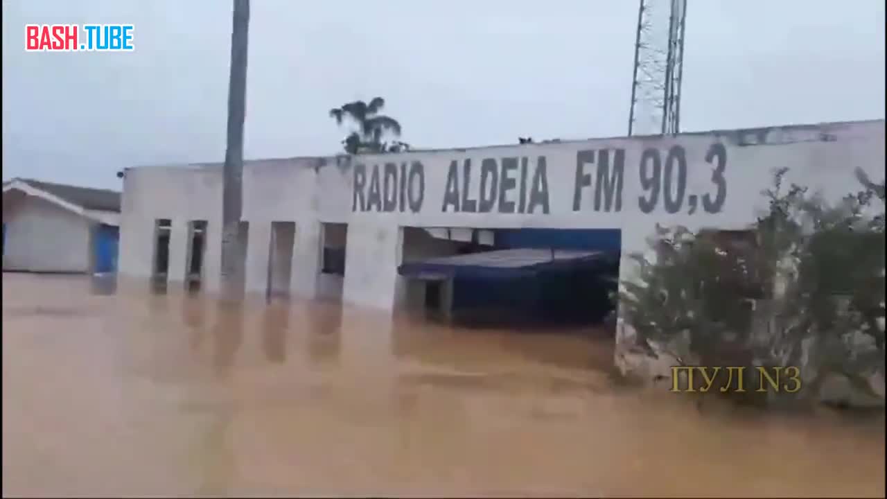 ⁣ По меньшей мере 40 человек погибли из-за наводнения в Бразилии