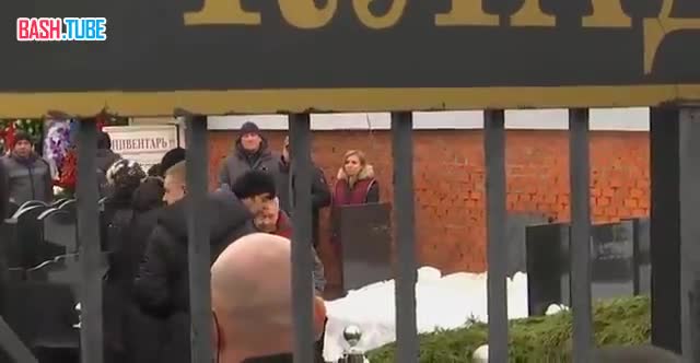 ⁣ Алексея Навального похоронили на Борисовском кладбище в Москве