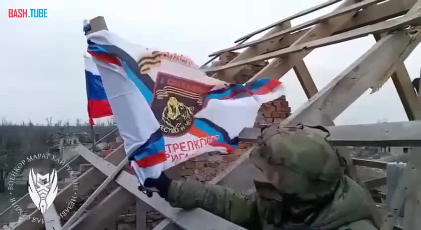 ⁣ Военные армии России подняли флаг над центром села Тоненькое