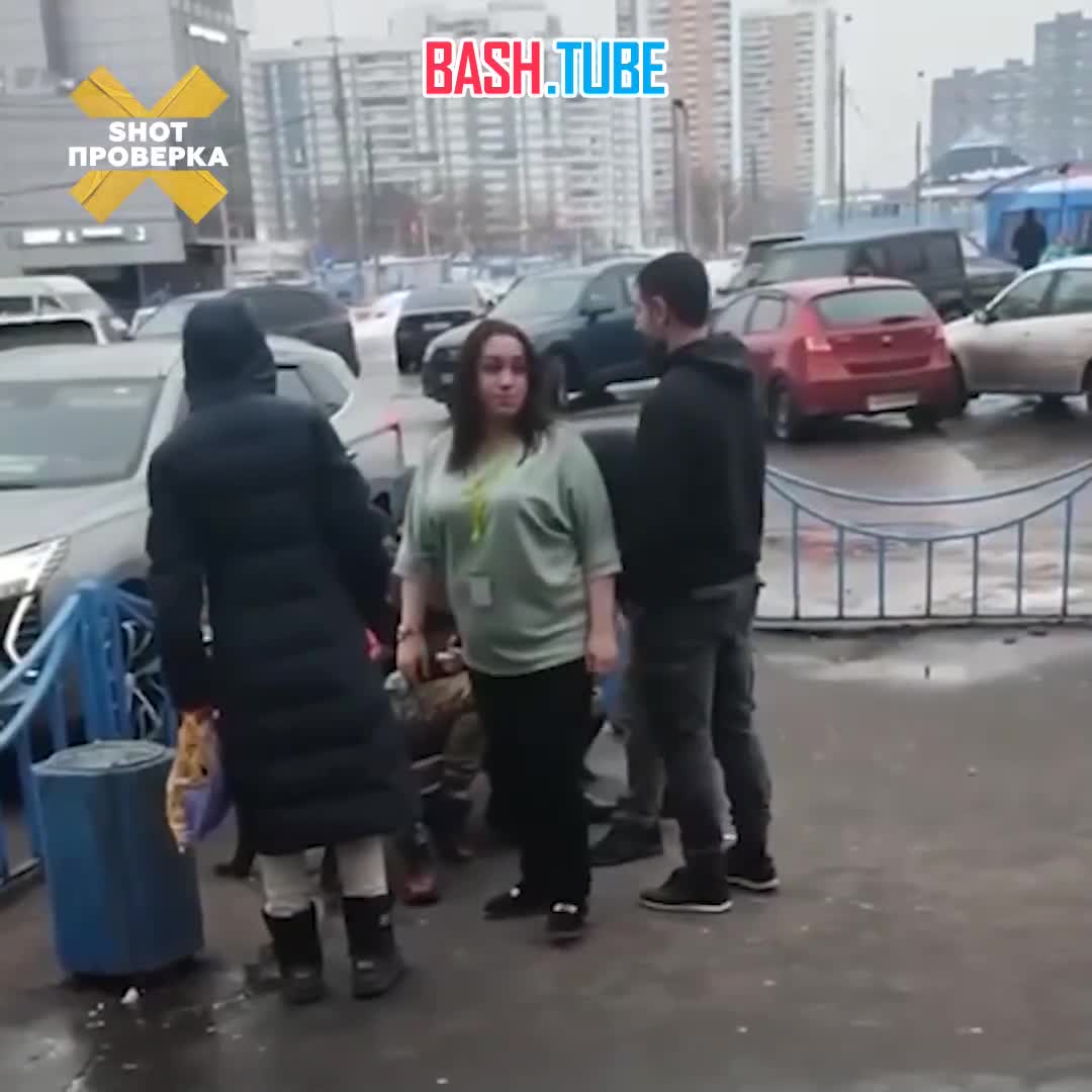  В Москве двое охранников избили покупательницу