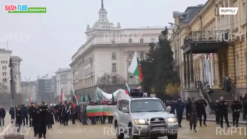 ⁣ Сотни жителей Болгарии прошли маршем по Софии