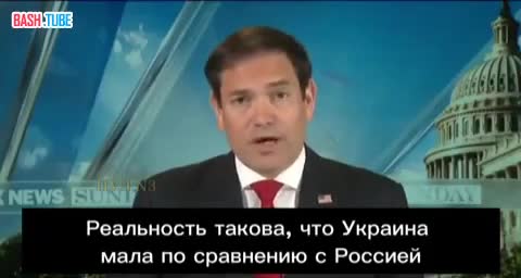  Сенатор США заявил том, что никогда не верил в победу Украины, но врал американцам, чтобы помочь Киеву